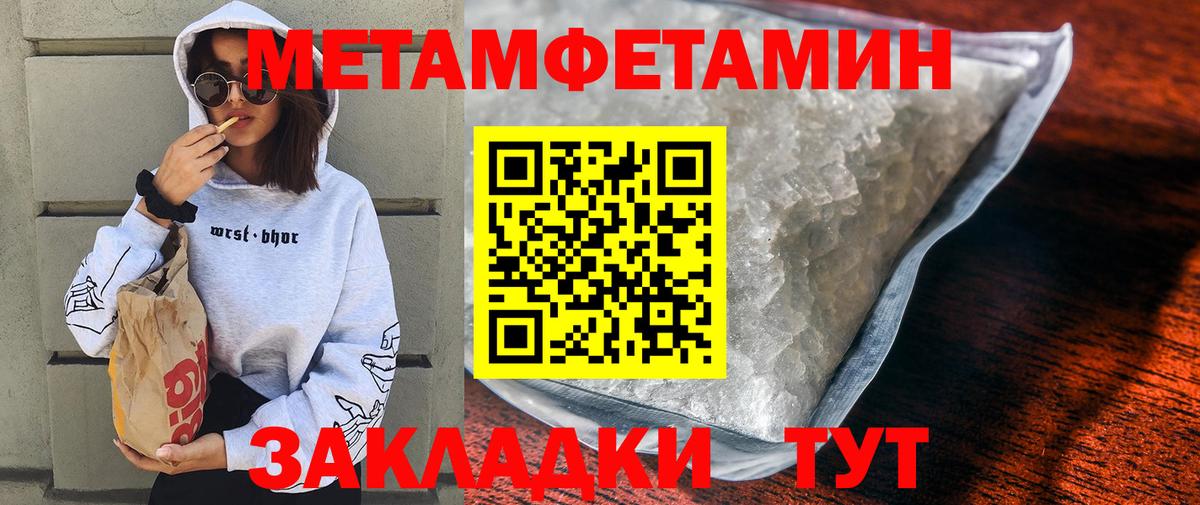 Cocaine  ЭКСТАЗИ  Гашиш  Вход с VPN  Норильск  Каннабис  Меф МЯУ МЯУ  Меф кристаллы 