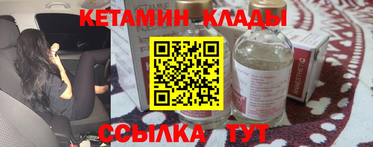 shop телеграм  Вход с VPN  Норильск  Кетамин ketamine 