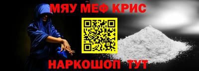синтетический гашиш Севастополь