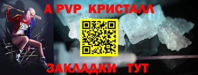 синтетический гашиш Севастополь