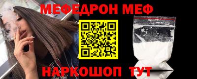 синтетический гашиш Севастополь