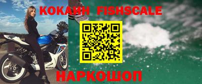 синтетический гашиш Севастополь