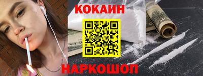 синтетический гашиш Севастополь