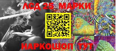 синтетический гашиш Севастополь