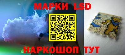 синтетический гашиш Севастополь