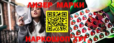 молекула духа Свободный