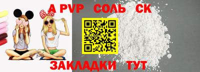 гашиш Северобайкальск