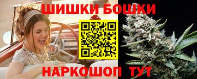 гашиш Северобайкальск