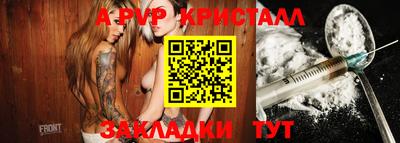 молекула духа Свободный