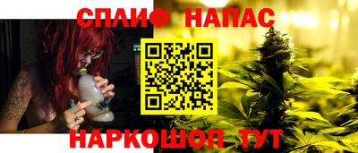 гашиш Северобайкальск