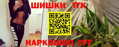 гашиш Северобайкальск