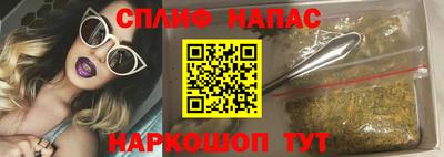 молекула духа Свободный