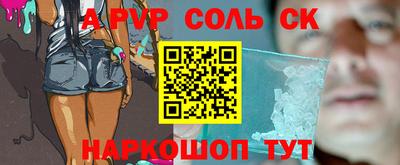 гашиш Северобайкальск