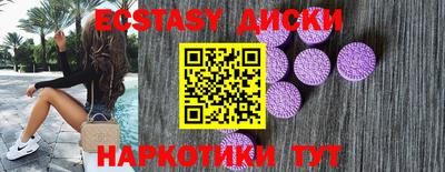 молекула духа Свободный