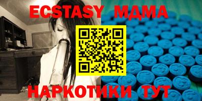 синтетический гашиш Севастополь