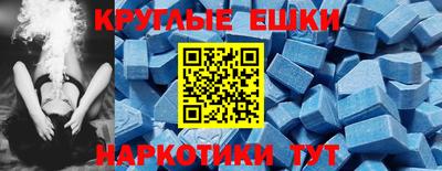 молекула духа Свободный