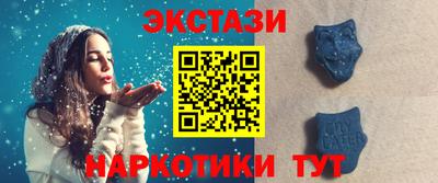 молекула духа Свободный