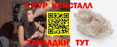 молекула духа Свободный
