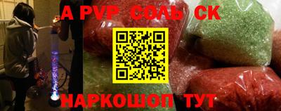 молекула духа Свободный