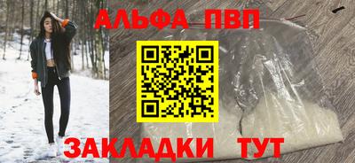 синтетический гашиш Севастополь