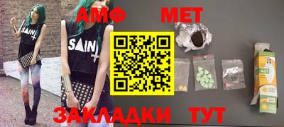 синтетический гашиш Севастополь