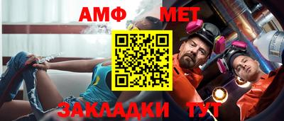 синтетический гашиш Севастополь