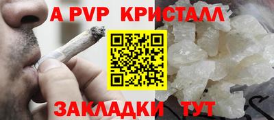 гашиш Северобайкальск