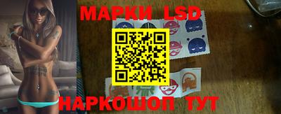 синтетический гашиш Севастополь