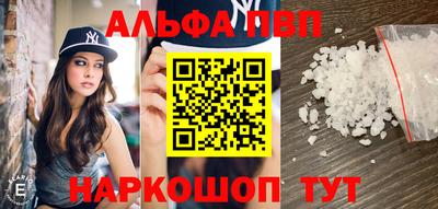 гашиш Северобайкальск