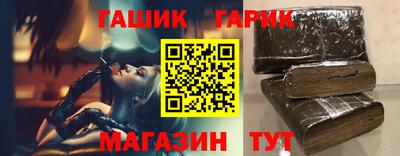 гашиш Северобайкальск