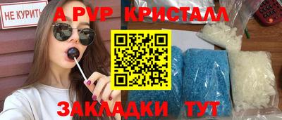 молекула духа Свободный