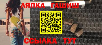 гашиш Северобайкальск