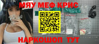 молекула духа Свободный