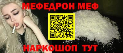 синтетический гашиш Севастополь