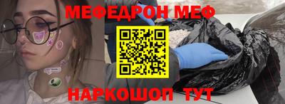 молекула духа Свободный