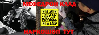 синтетический гашиш Севастополь