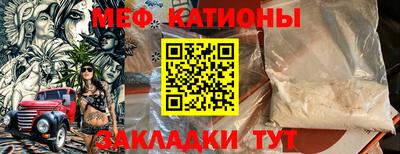 синтетический гашиш Севастополь