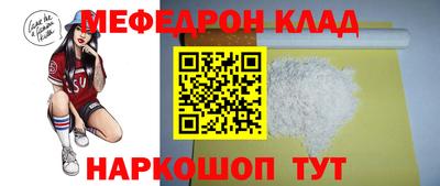 молекула духа Свободный