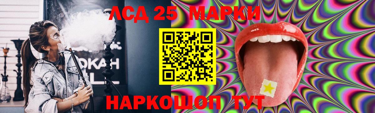 LSD-25 экстази ecstasy  Вход с VPN  Норильск  Лсд 25 экстази ecstasy 