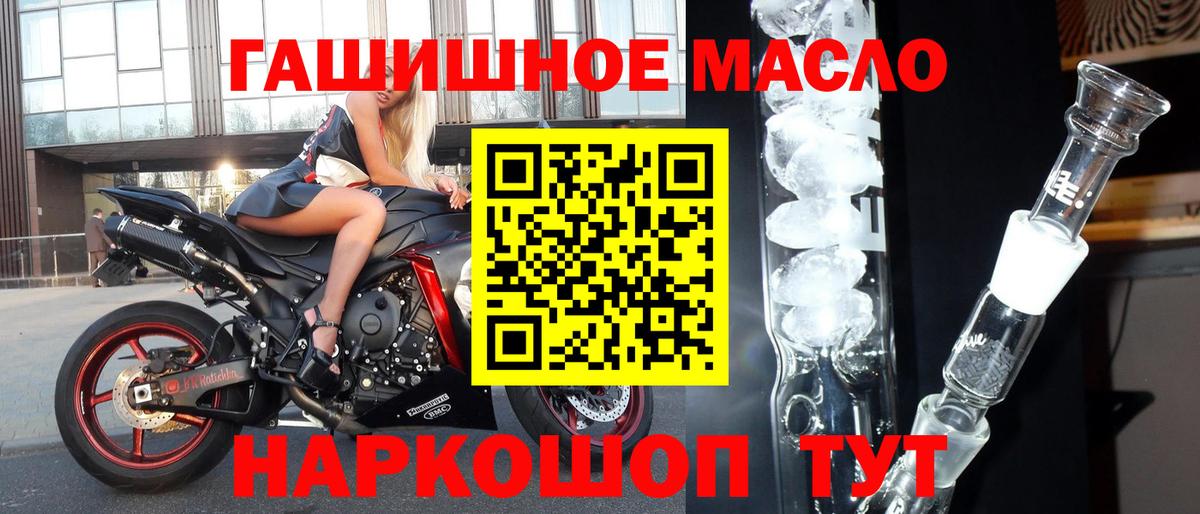 Дистиллят ТГК Wax Норильск