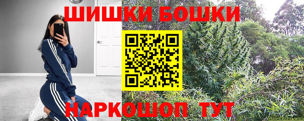МАРИХУАНА MAZAR Норильск