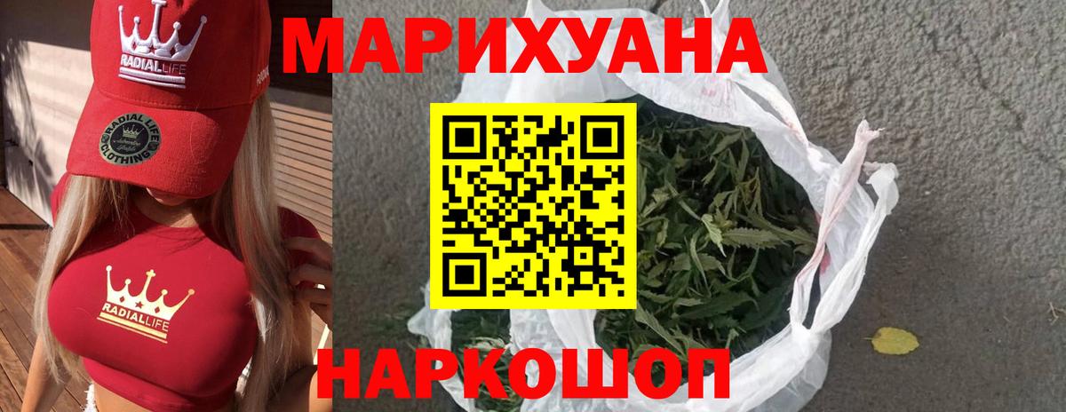 Марихуана семена  МАРИХУАНА гибрид  Норильск  Канабис MAZAR  Вход с VPN 